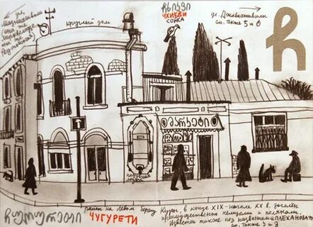 Графика баку