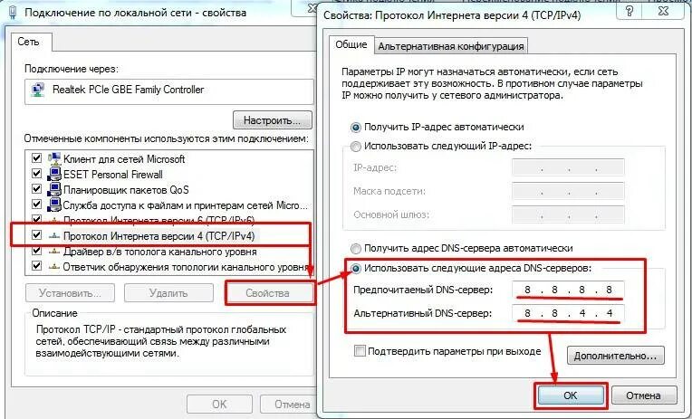 Почему не загружает сайт. Долго грузятся сайты. Почему плохо загружаются страницы в интернете. Медленно грузит браузеры на компьютере. Медленно грузятся страницы.