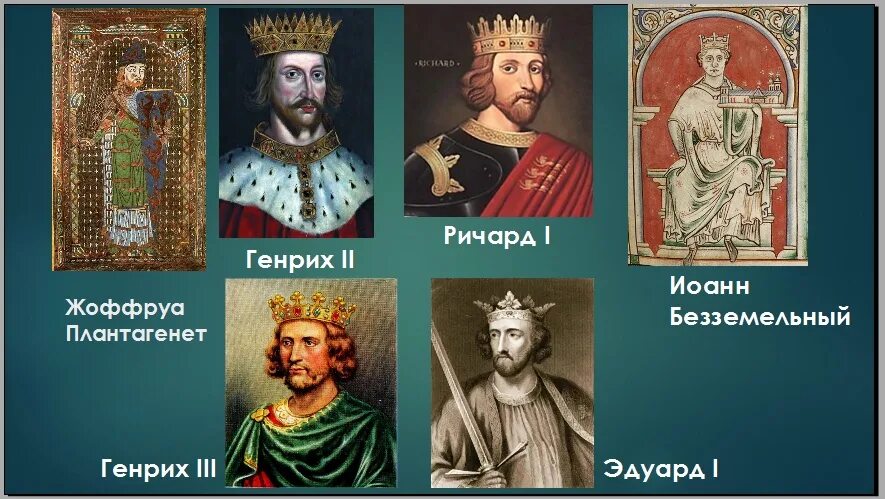 Герб плантагенетов династии англии. The plantagenets. Первый король англии из династии плантагенетов. Плантагенетов. Плантагенеты кратко.