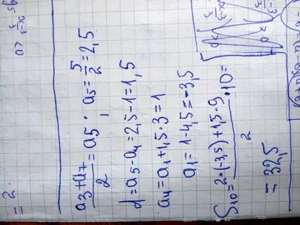 Найти а 1 3 7 а