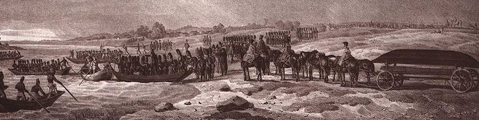 Переправа через неман 1812. Отечественная война 1812 переправа через неман. переправа наполеоновской армии через неман. 1812. отечественная война 1812 года неман.