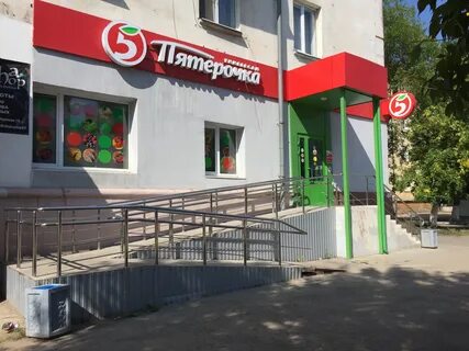 492 новокуйбышевск