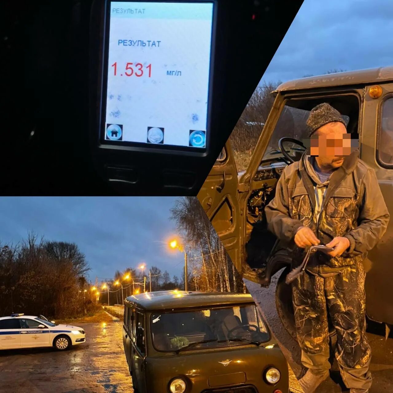 Сотрудники гибдд новочебоксарск. Серебряков александр николаевич мчс чр. Полиция вурнары. Работа водителем чувашской республики. Работа водителем чувашской республики.