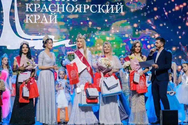 Учителя красноярска. Мистер красноярский край. Конкурс новые красноярск. Дети победительницы конкурса красоты. Конкурс красоты красноярск 2022.