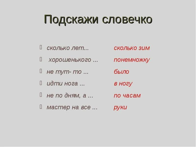 Сколько людей будет в 2030 году. Дедушке 55 лет а внучке 5 лет. Через сколько лет будет. Формула удвоения суммы по сложным процентам. Дедушке 55 лет а внучке 5 лет.
