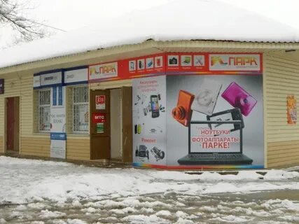 Цифротех