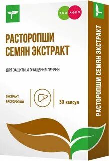 Экстракт капс 30
