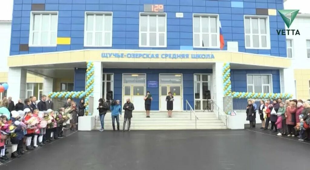 школа 2 щучье. щучье озеро пермский край. курганская область щучье городок. школа ;1 города щучье курганской области. щучье школы.