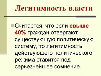 Тг легитимный
