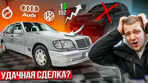 Куда уходит мерседес