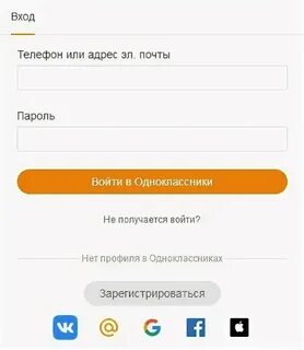 Одноклассники с мобильного телефона моя страница