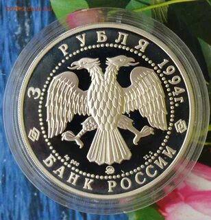 3 рубля казань