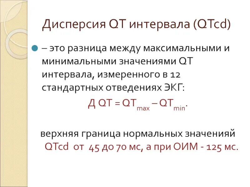 Разница между максимальным и минимальным