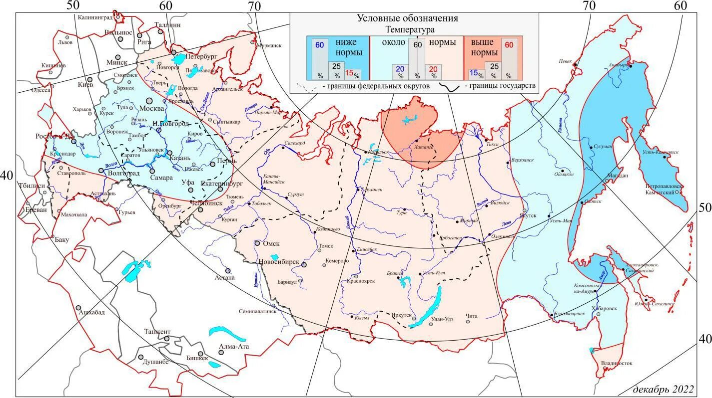 Зима в России 2022 2023. Карта России 2023. Территория России на 2023 год. Карта России 2023 года в России. История погоды 2023