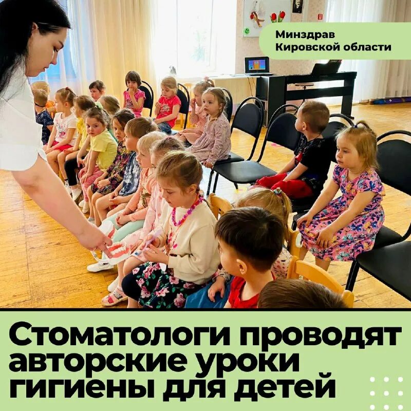 центр гигиены кировской