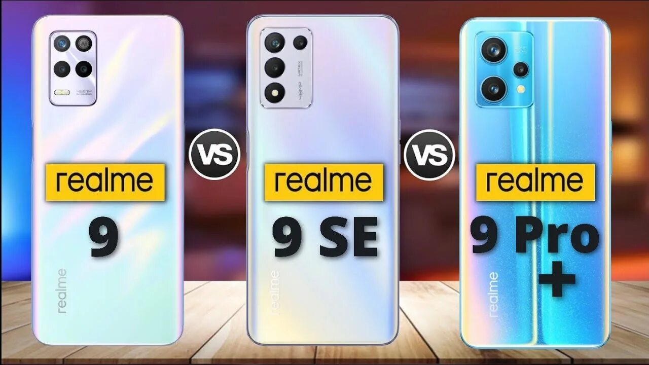 РЕАЛМИ 9 5g. Realme 9 Pro Plus 5g. РЕАЛМИ 10 Pro плюс. Смартфон Realme 11 Pro. Реалми 12 про плюс сравнение