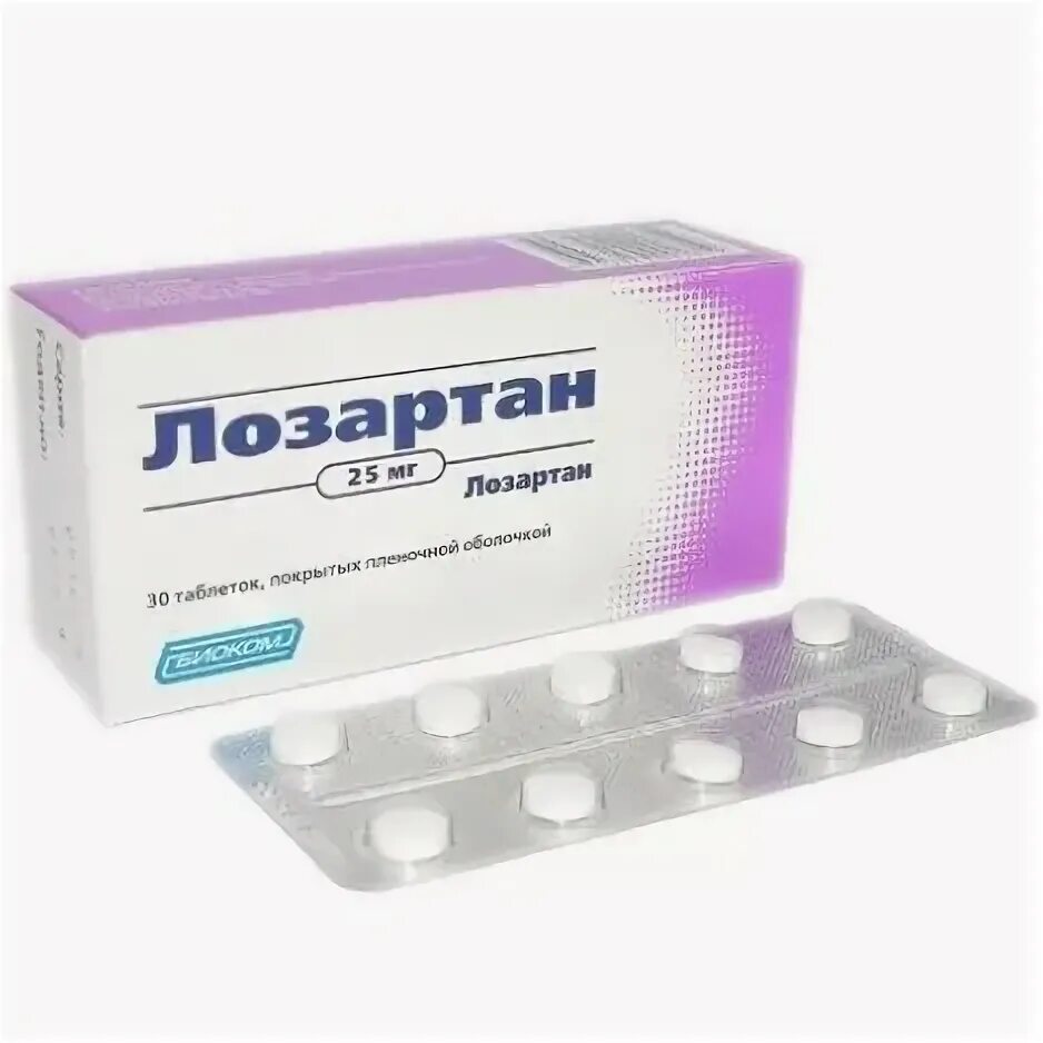 Как правильно принимать лозартан от давления. Лозартан биоком 50 мг. фозиноприл 0,01 n30 табл /биоком/. изосорбида 5 мононитрат. фозиноприл биоком.