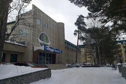 Санатории г бердска новосибирской