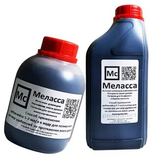 Меласса свекловичная