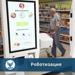 Поп ит трейд