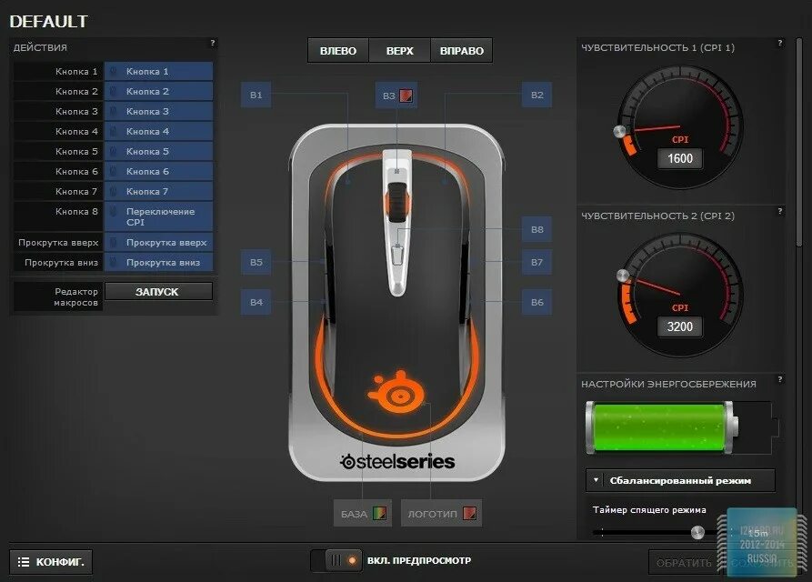 Steelseries программа. Игровые мышки steelseries sensei. steelseries engine 2. steelseries sensei wireless.
