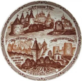 Арте псков