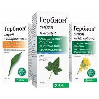 Гербион сироп плюща для детей