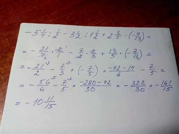 1 целая 1 4 в кубе. 1 2 плюс 1 3. (-25)•2 целых12•(-1целых13•12). 1 целая 14. 1 3 плюс 1 4.