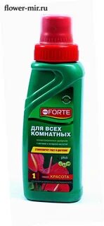 Форте для комнатных растений