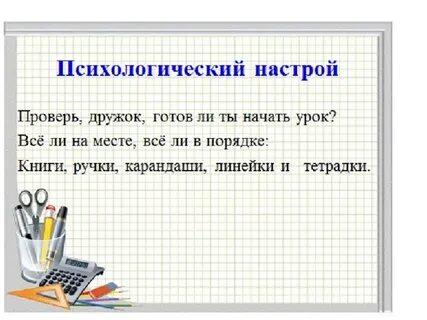 Итоговое повторение математика