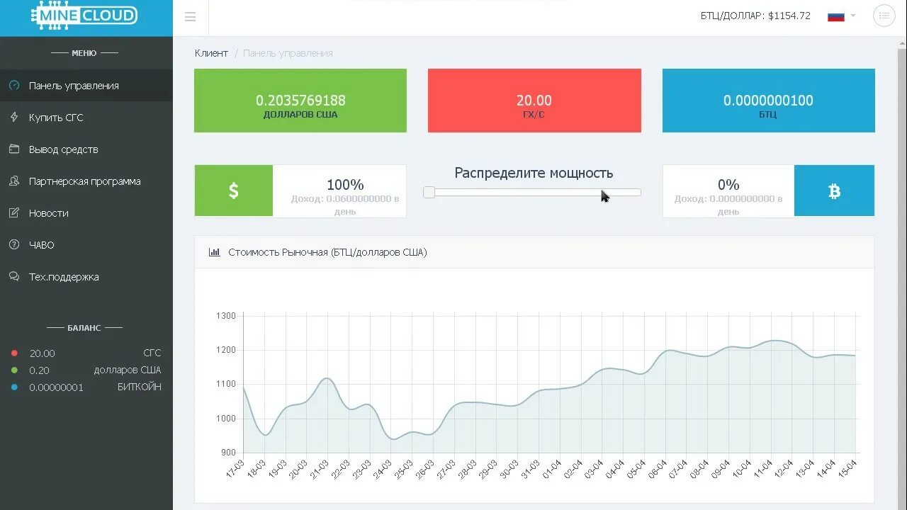 Mine on cloud. Облачный майнинг. облачный майнинг криптовалюты. minecloud майнинг. bitcoin cloud mining без вложений.