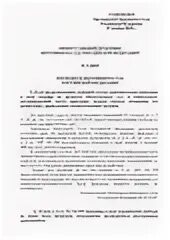 Обзор судебной практики 2023