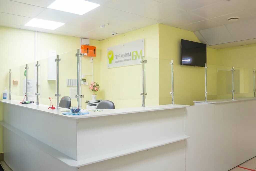 клиника профессиональной медицины. минеева. павлов мед ростов на дону. клиника смита 5 красноармейская. павлова медицинский центр.