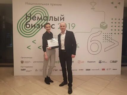 Бизнес 2019 года
