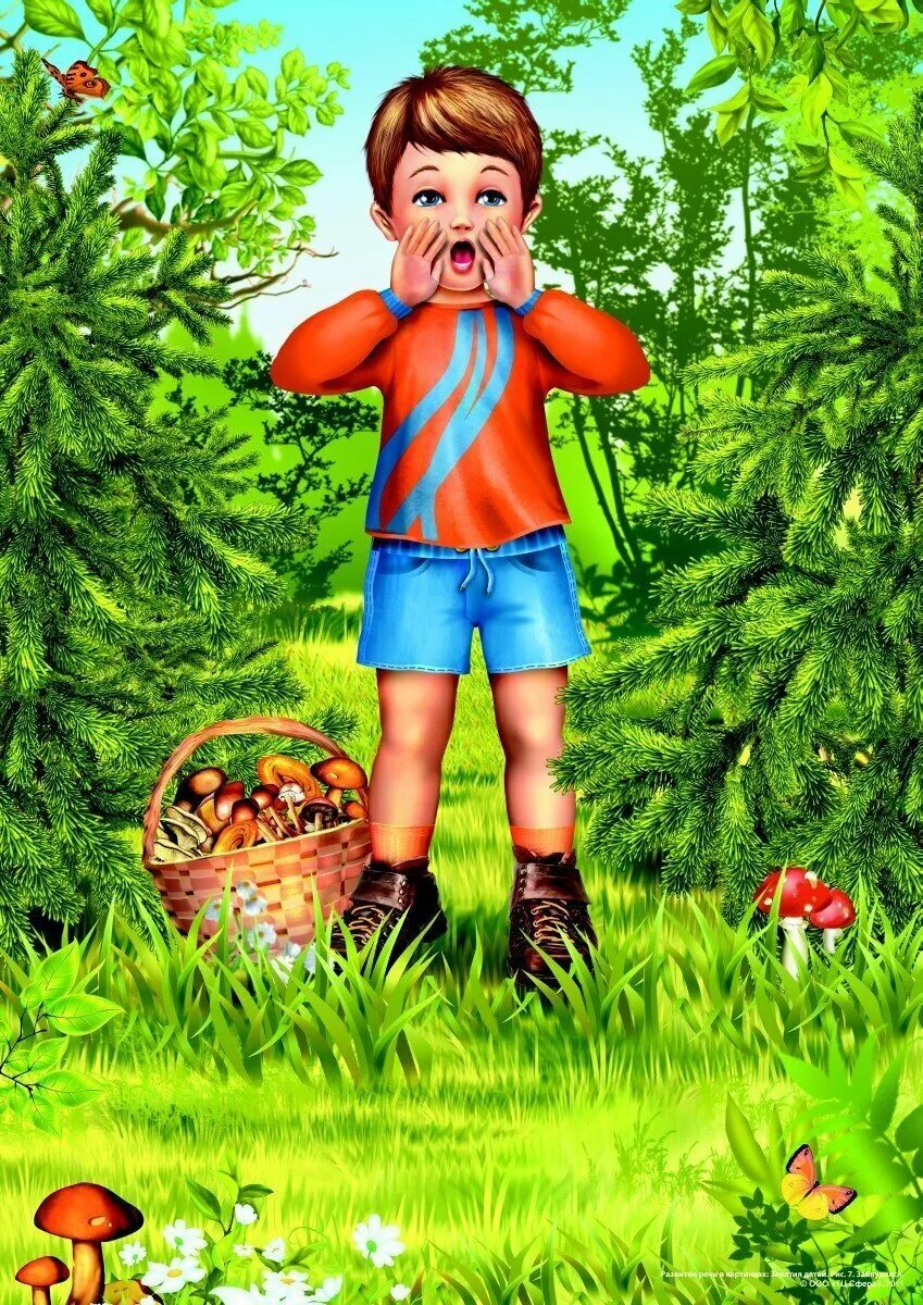 Ау в лесу. Мальчик заблудился в лесу. Дети заблудились в лесу ау. Заблудившиеся в лесу дети картина. Мальчик в лесу.