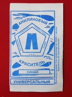 Красный анилиновый краситель