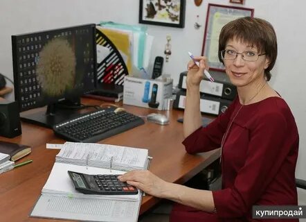 Бухгалтерия хабаровск