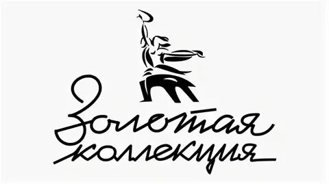 Канал 99 золотая коллекция прямой эфир
