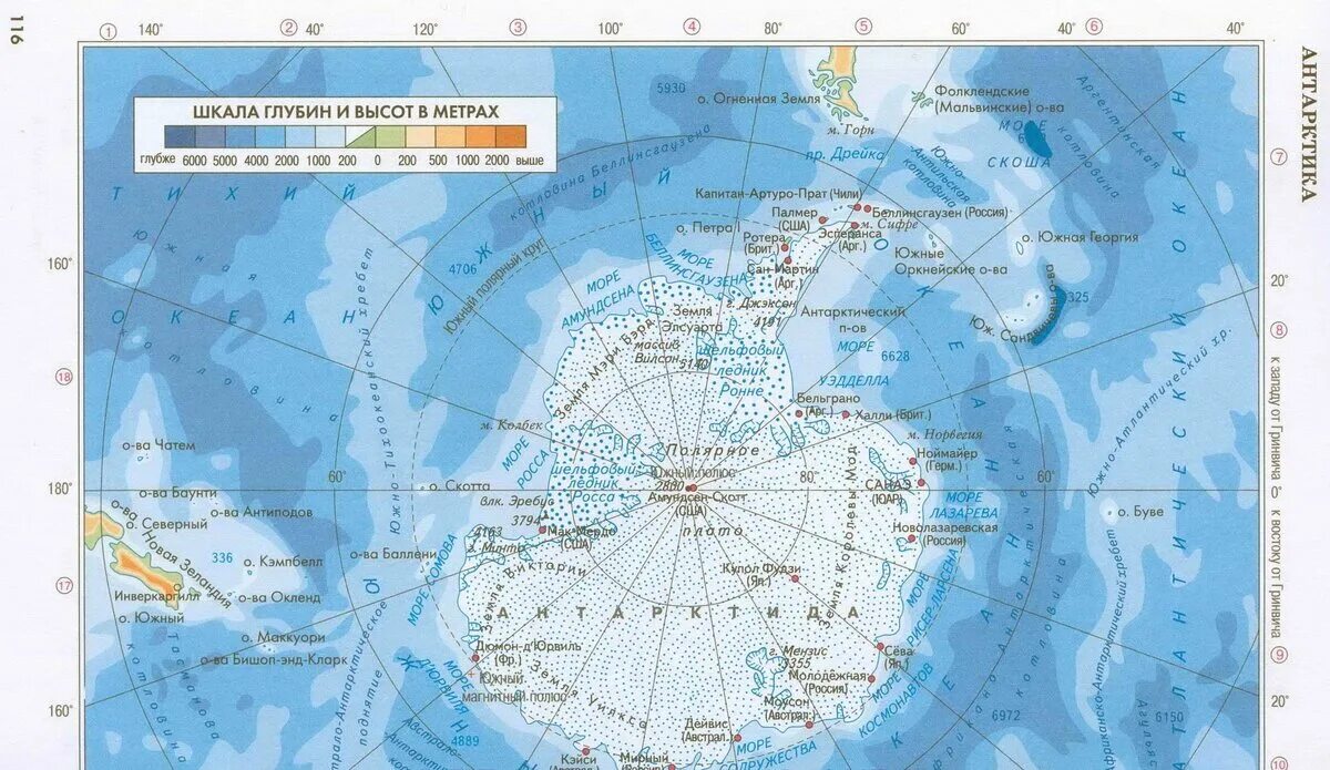Контурная карта южного океана. Антарктика физическая карта карта. Номенклатура Антарктиды на карте. Физическая карта Антарктиды 7 класс атлас. Карта Антарктида 7 класс атлас.