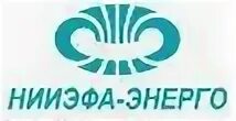Нииэфа энерго