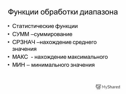 Статичная функция