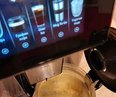 Long coffee
