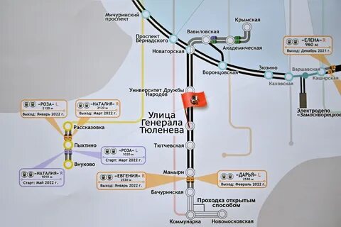 Станция генерала тюленева открытие