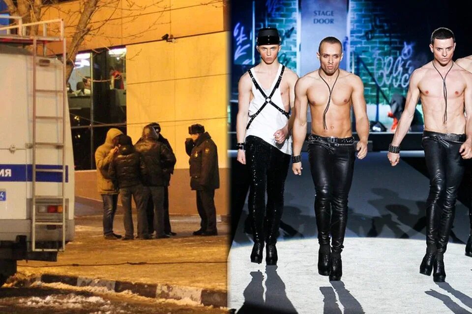 Группа kazaky