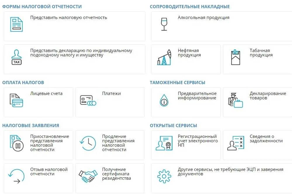 Налоговые отчеты казахстан. Налоговые отчеты казахстан. Форма 240. Форма 700. Налоговые отчеты казахстан.