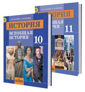 Мединский 10 класс базовый читать