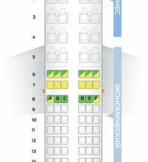 Аэробус а 319 схема мест