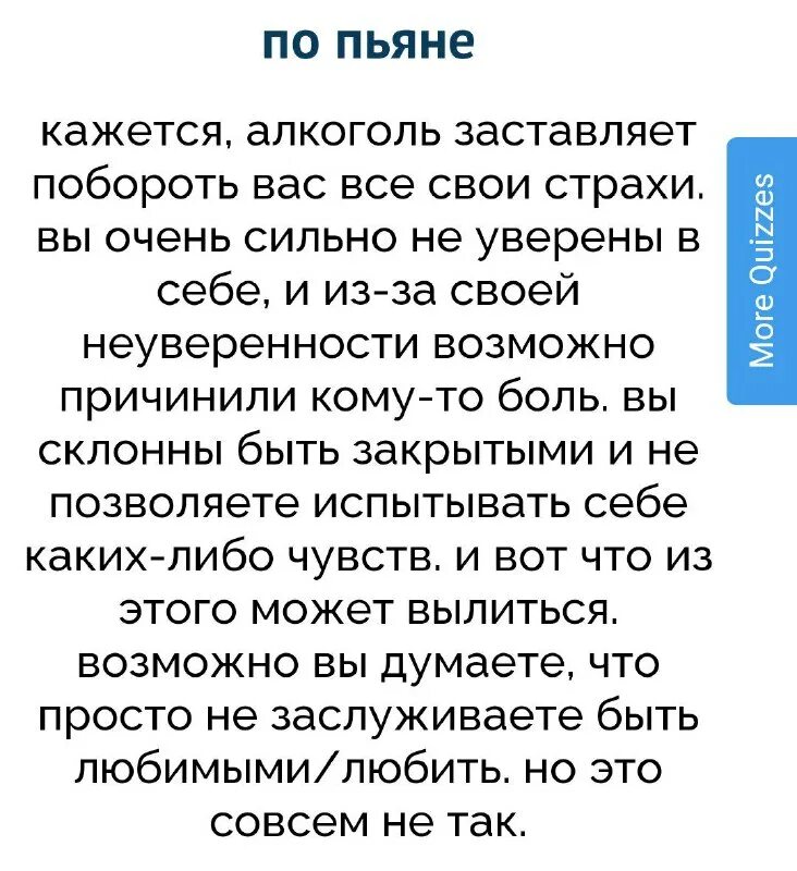 Тест какой ты способ признания любви uquiz. Тест какой ты способ признания любви uquiz. Тест какой ты способ признания любви uquiz. Тест какой ты способ признания любви uquiz. Тест какой ты способ признания любви uquiz.
