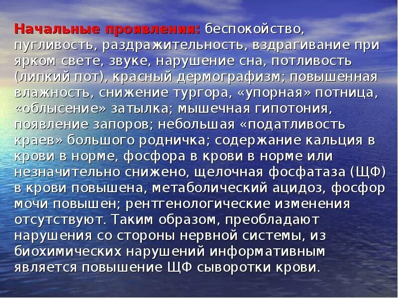 Проявить беспокойство. Аракчеевщина. Понятие аракчеевщина. Аракчеевщина кратко. Аракчеевщина при Александре 1 кратко.