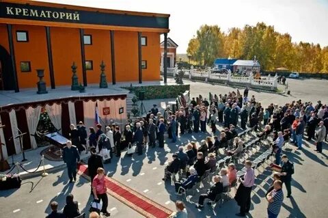 Сайт новосибирского крематория